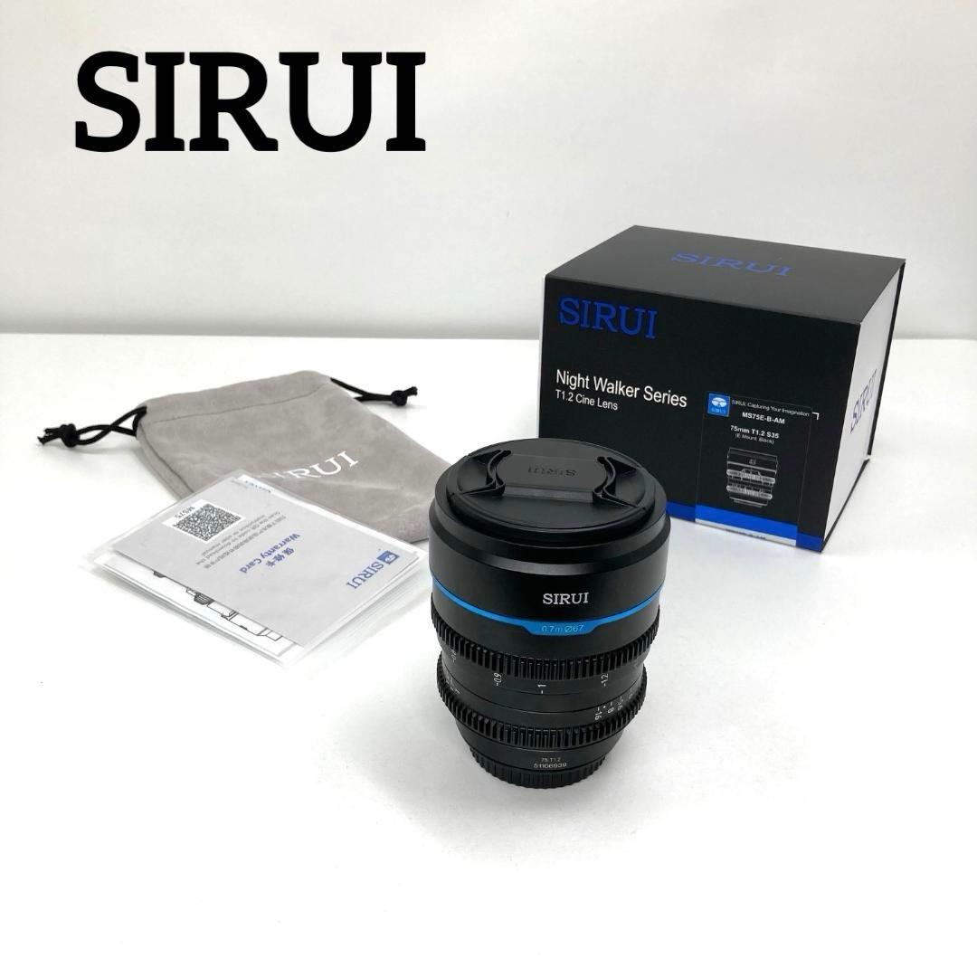 美品　SIRUI　シネレンズ　 75mm T1.2 S35　E Mount