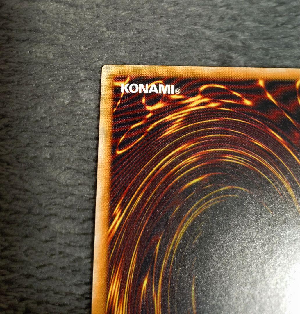 d*t様 遊戯王 青眼の白龍 SM-51 旧レリーフ