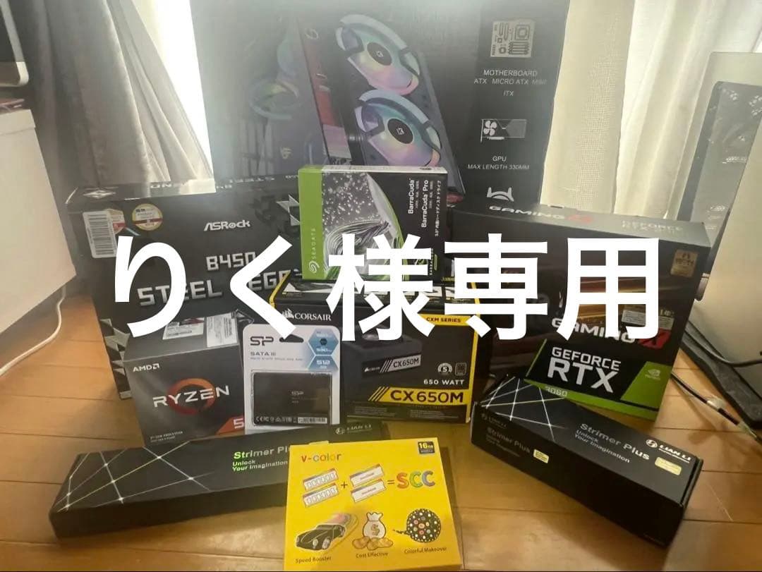 PCセット　GeForce RTX