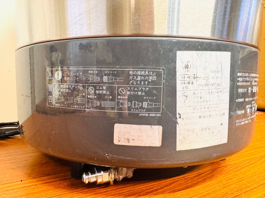 リンナイ 業務用 ガス炊飯器 10合 2004年製 動作確認済