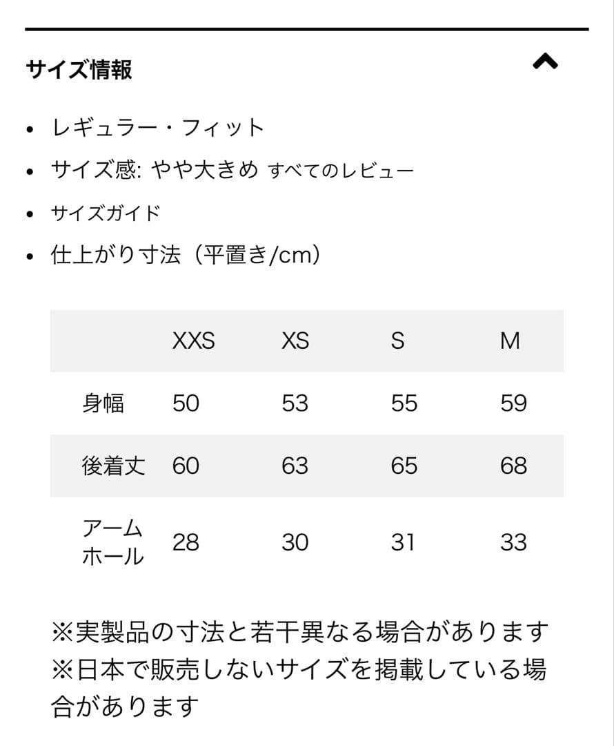 Patagonia ダウンドリフトベスト　ベージュ サイズxs