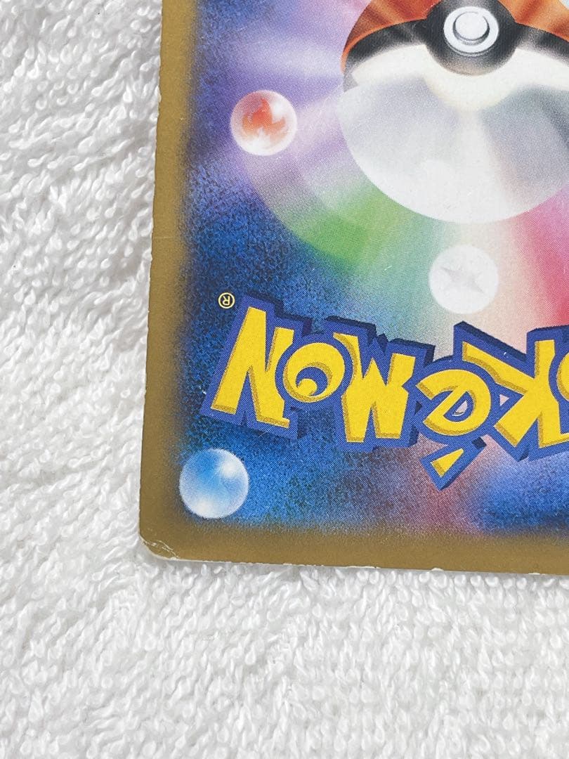 日本代表のピカチュウ：ポケモンNewモン! Book付録 PROMO XYシリ…