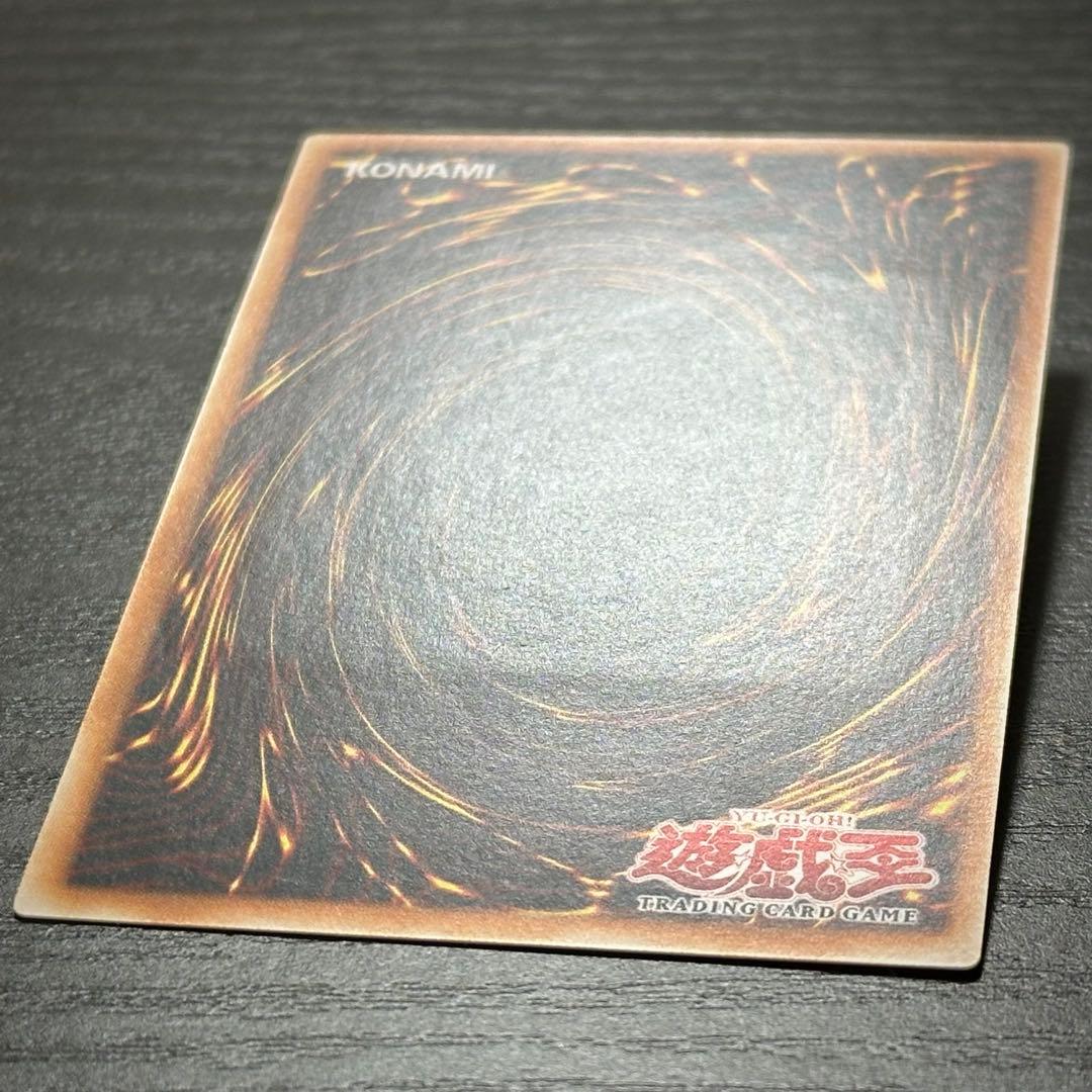 遊戯王 ウォータードラゴン レリーフ 旧アジア