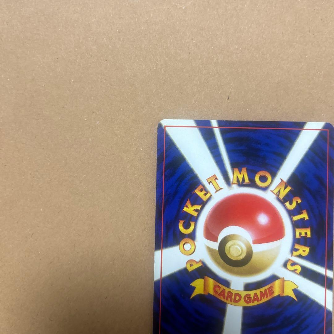 ポケモンカード　カメックス　旧裏