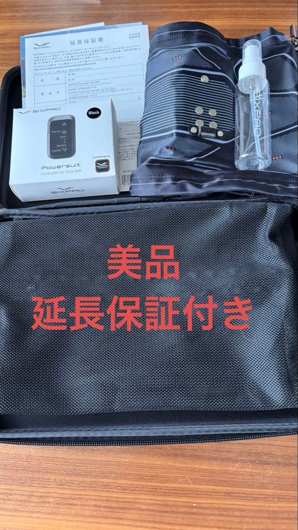 【美品】SIXPAD パワースーツ　コアベルト