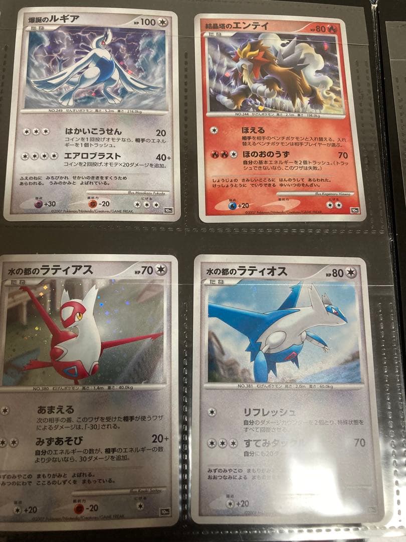 ポケモンカード　映画10周年記念　プレミアムシート