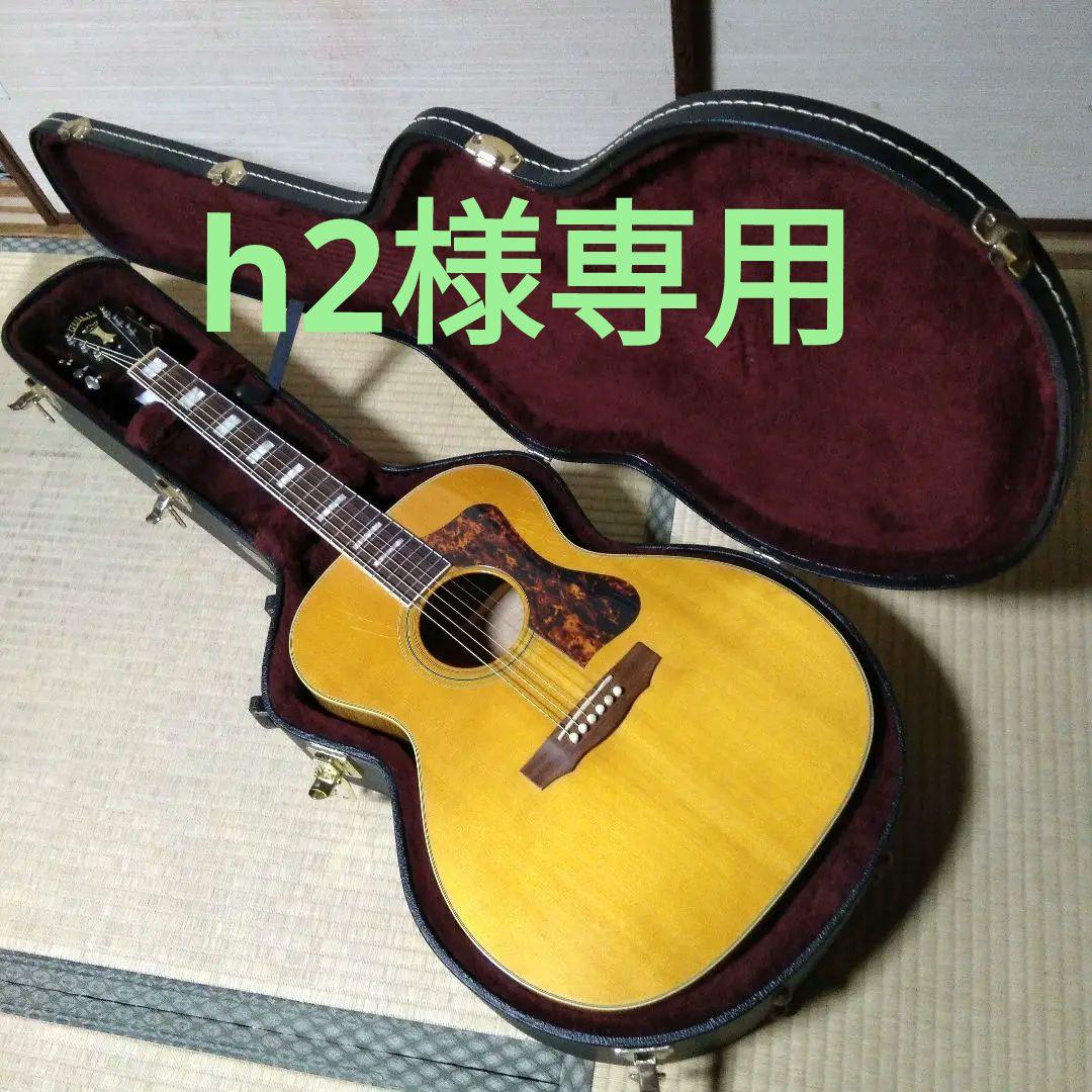 GUILD　F47M BLD(2007年製)