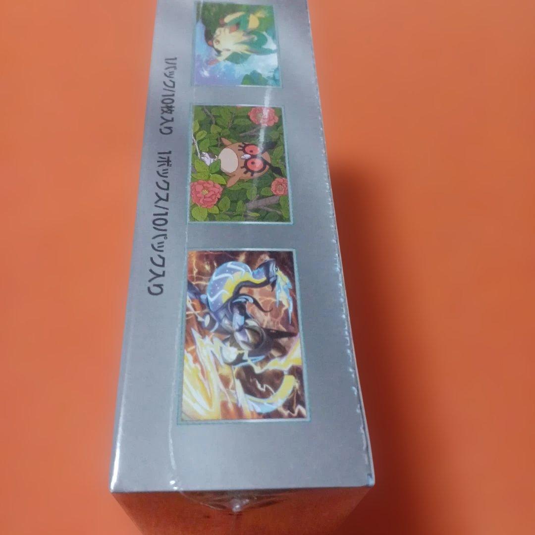 ポケモンカードゲーム　 テラスタルフェス EX