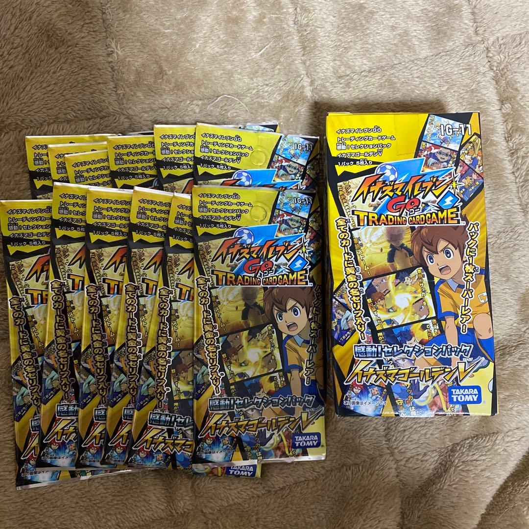 イナズマイレブンgoイナズマゴールデンV 2box 24パック