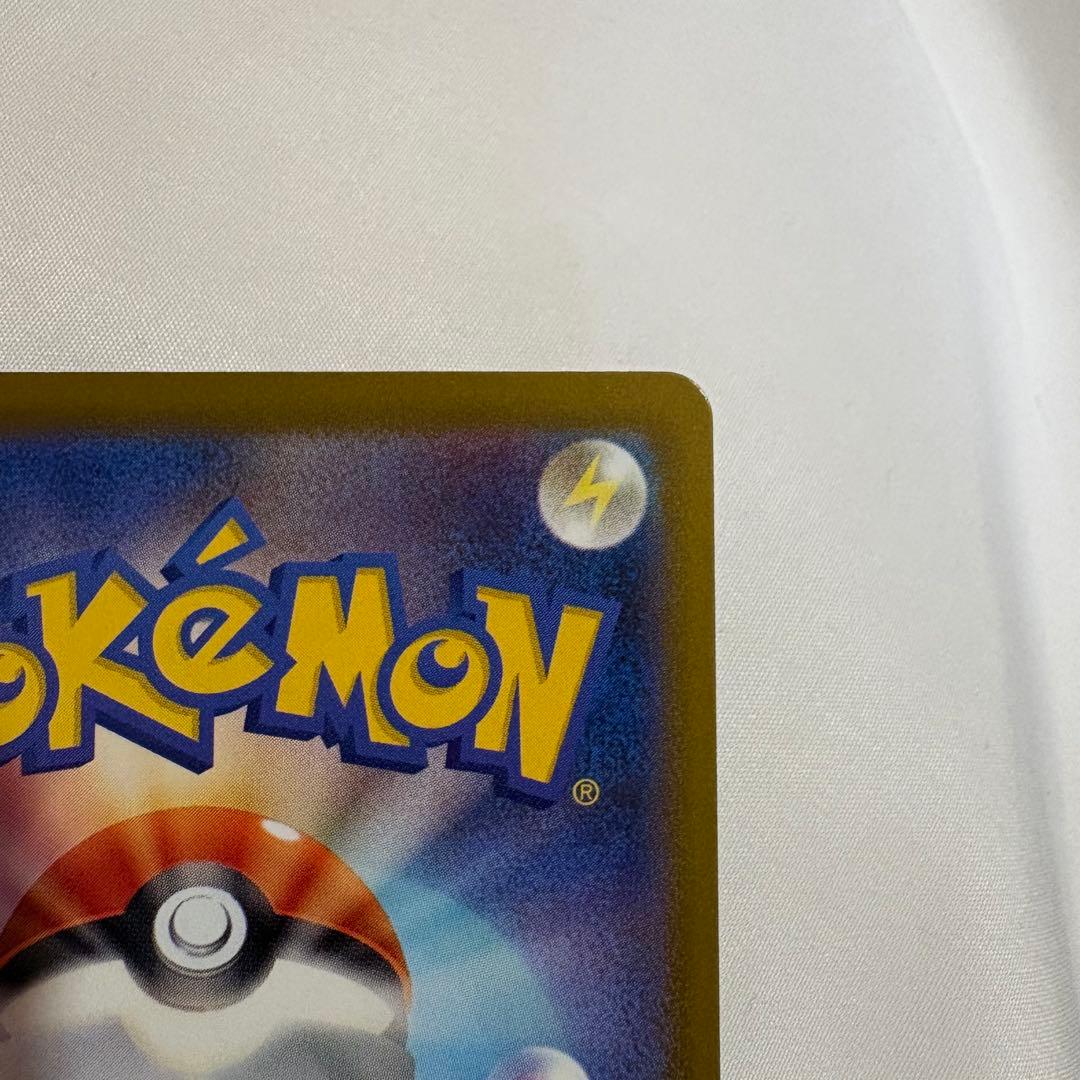 メガゲンガーex MA 中国語 箔押し エラーカード