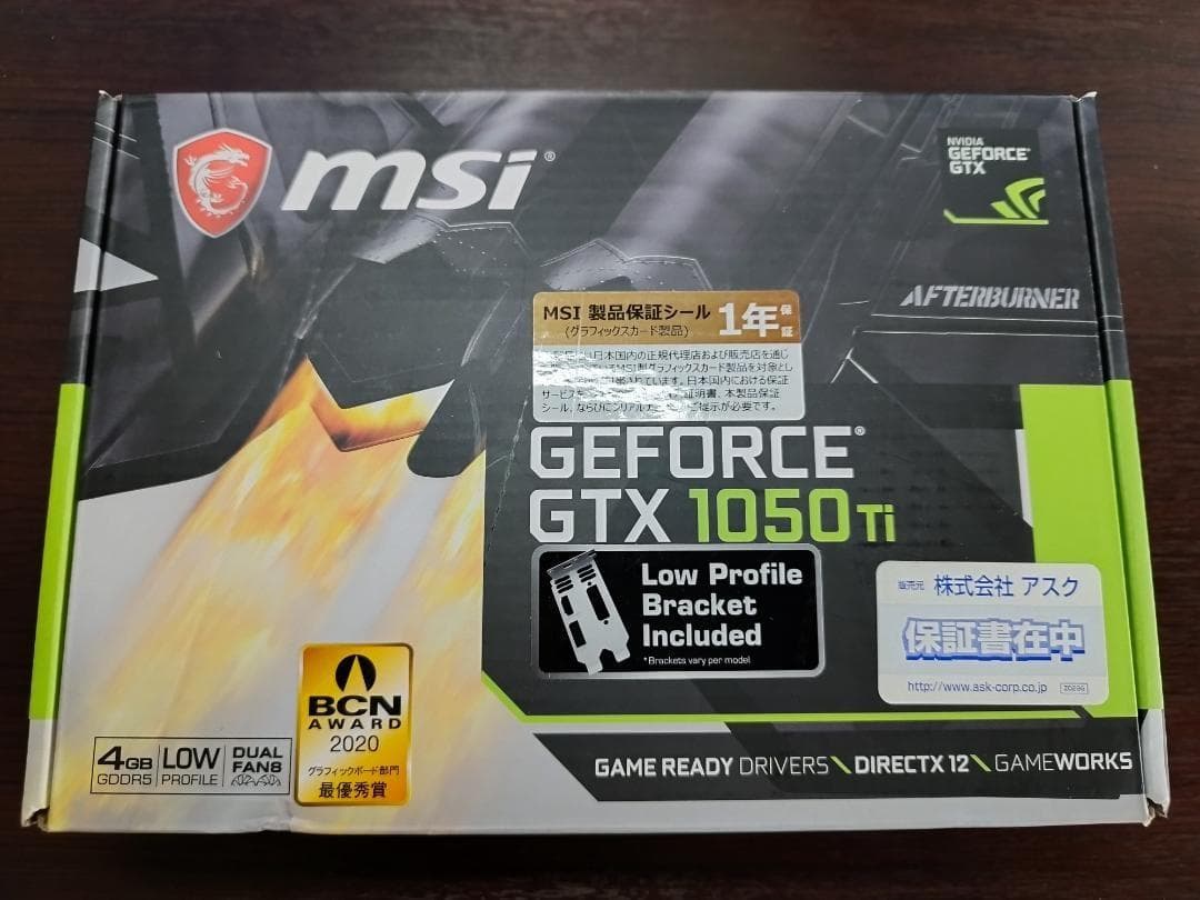 MSI GeForce GTX1050 Ti 4GB　補助電源不要・ロープロ対応