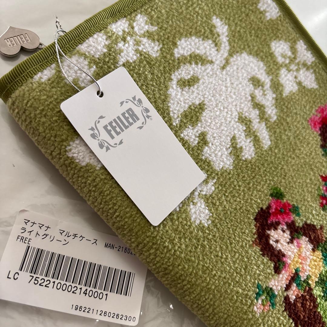 新品未使用　FEILER マナマナ　マルチケース　ライトグリーン　フラガール
