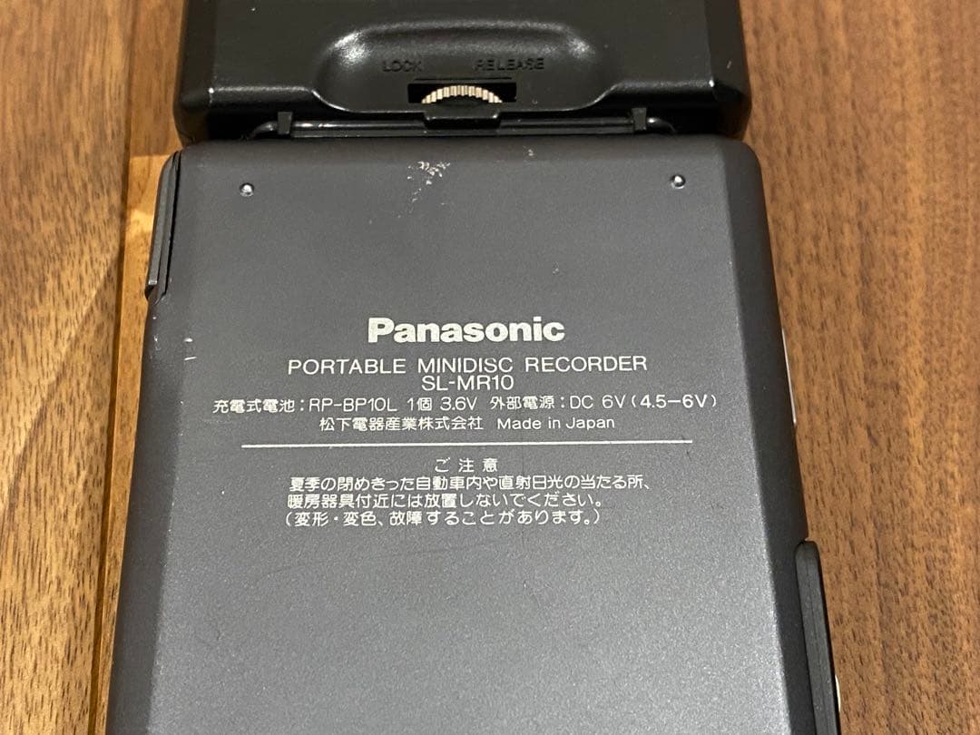 Panasonic ポータブルミニディスクレコーダー SL-MR10