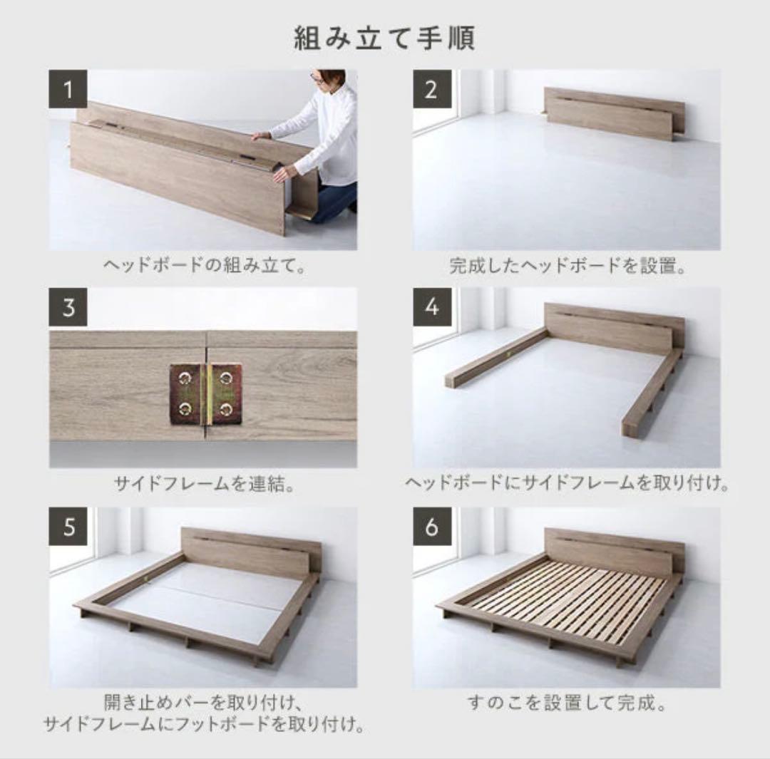 照明付きステージベッド『RELAIR リレア』 ダブル / ベッドフレームのみ