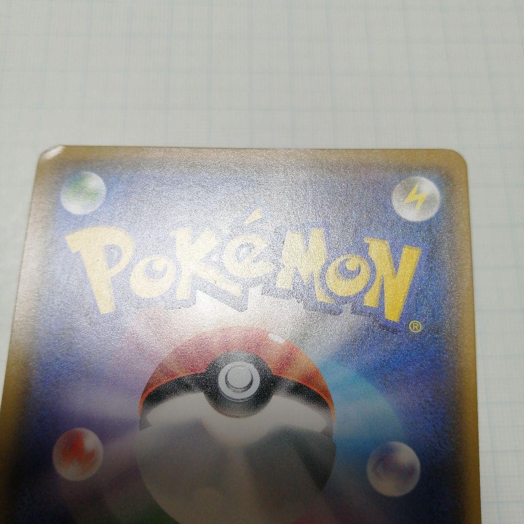 ポケモンカード　桜アフロのピカチュウ　プロモ