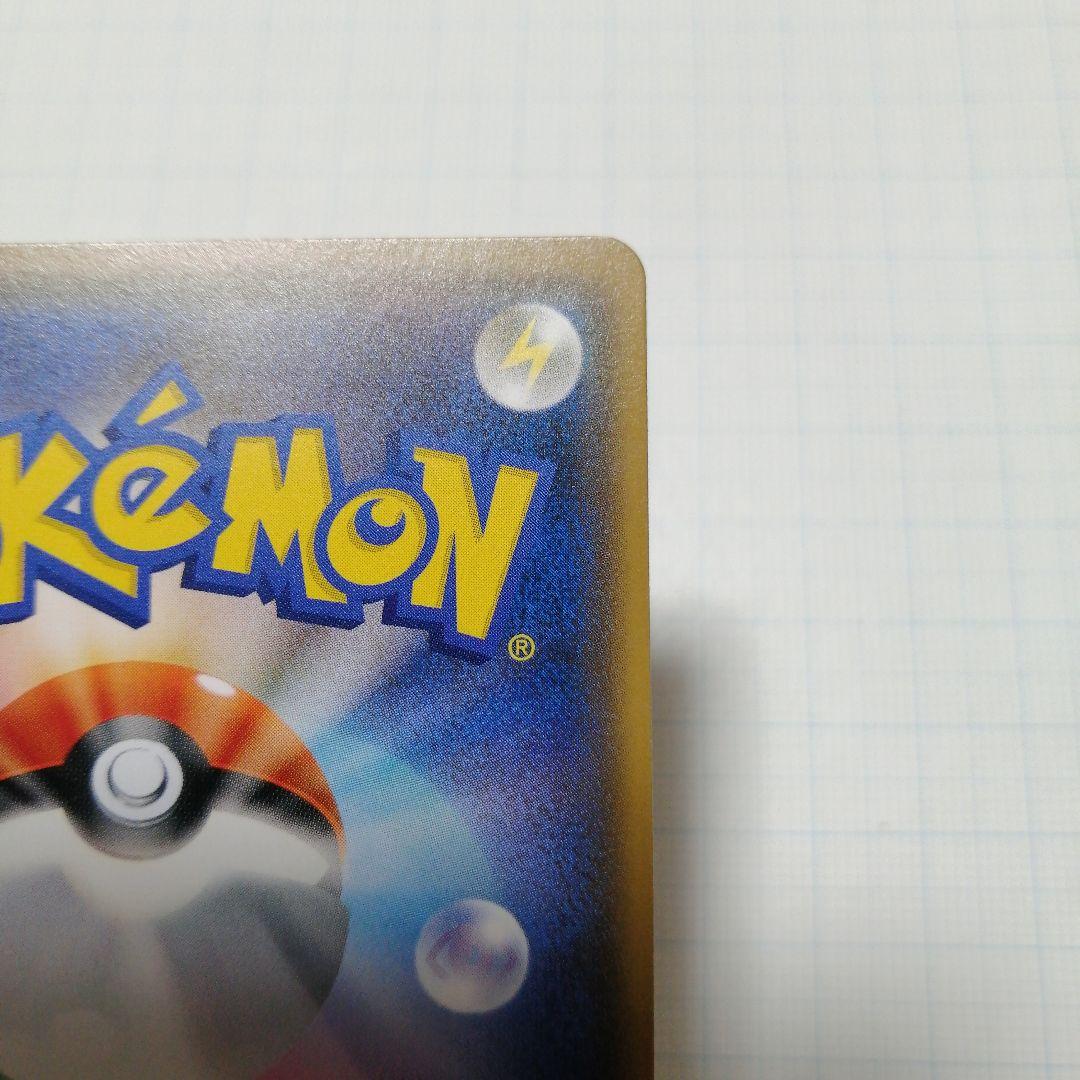 ポケモンカード　桜アフロのピカチュウ　プロモ