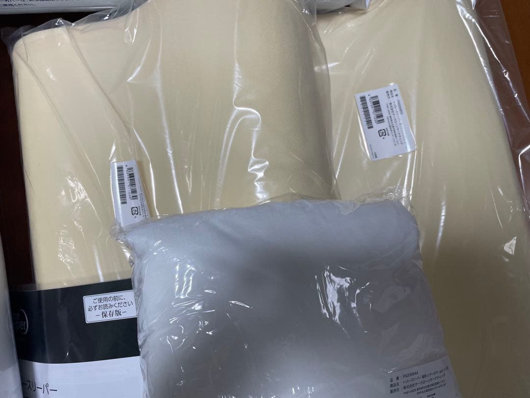 トゥルースリーパー