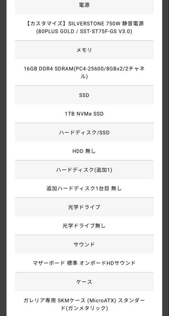 やるしかねぇ！さん用