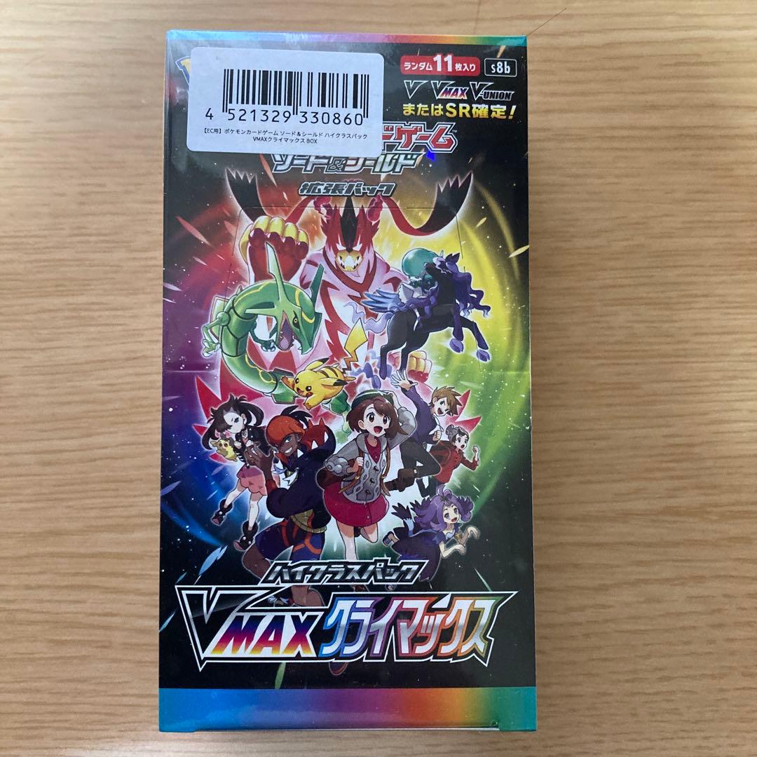 ポケモンカード VMAXクライマックス 1box