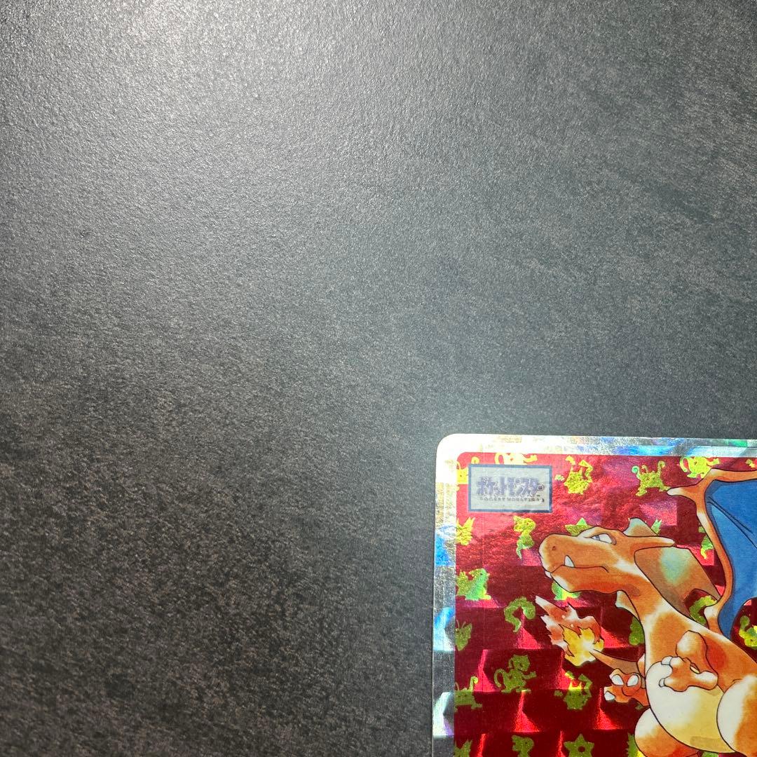 ポケモン　トップサン　006 リザードン　シール　キラ