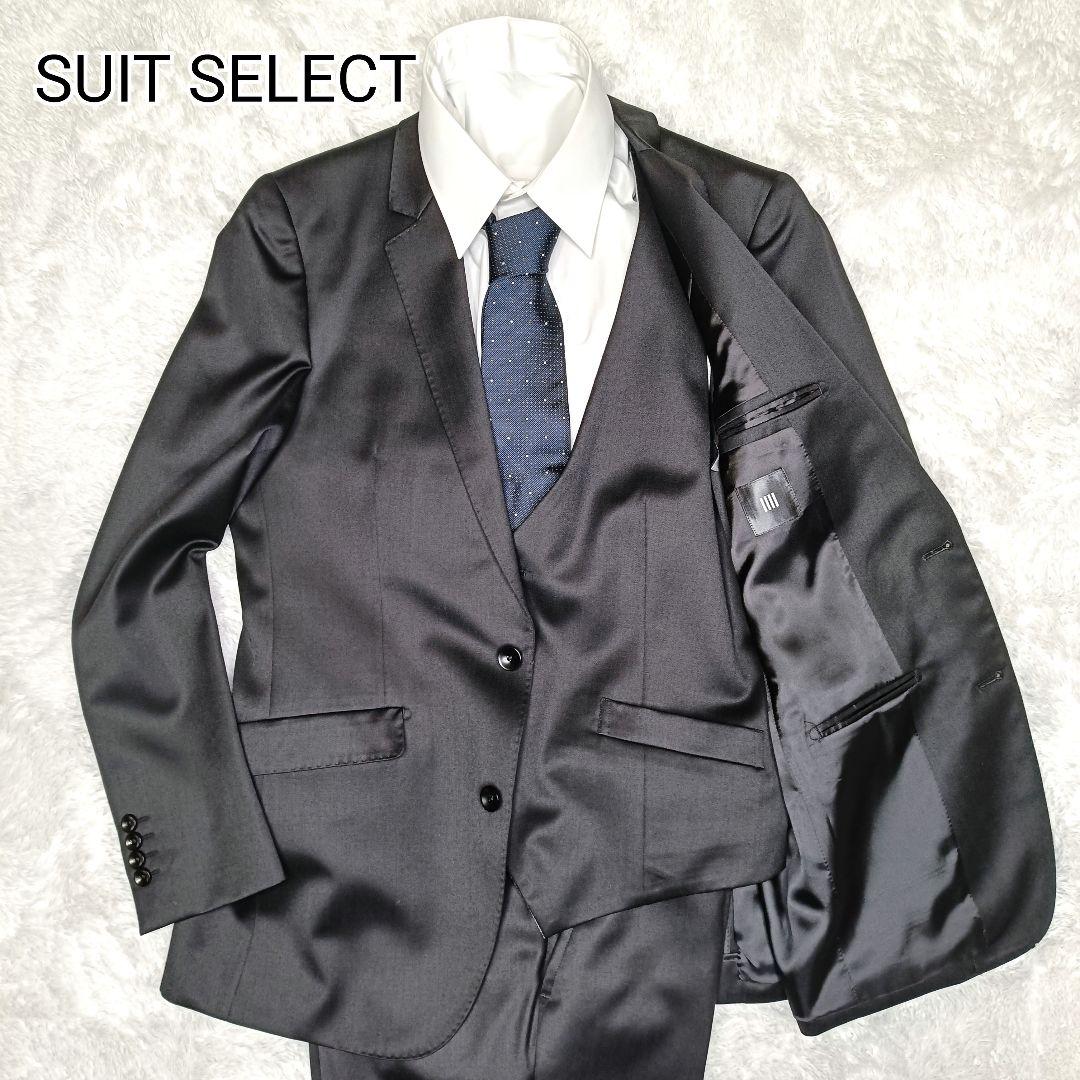 スーツセレクト　ビジネススーツ　セットアップ　スリーピース　ブラック