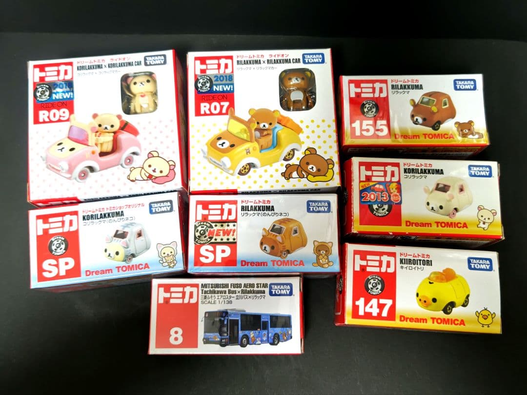 【新品・未開封】ドリームトミカ　リラックマ　まとめ売り