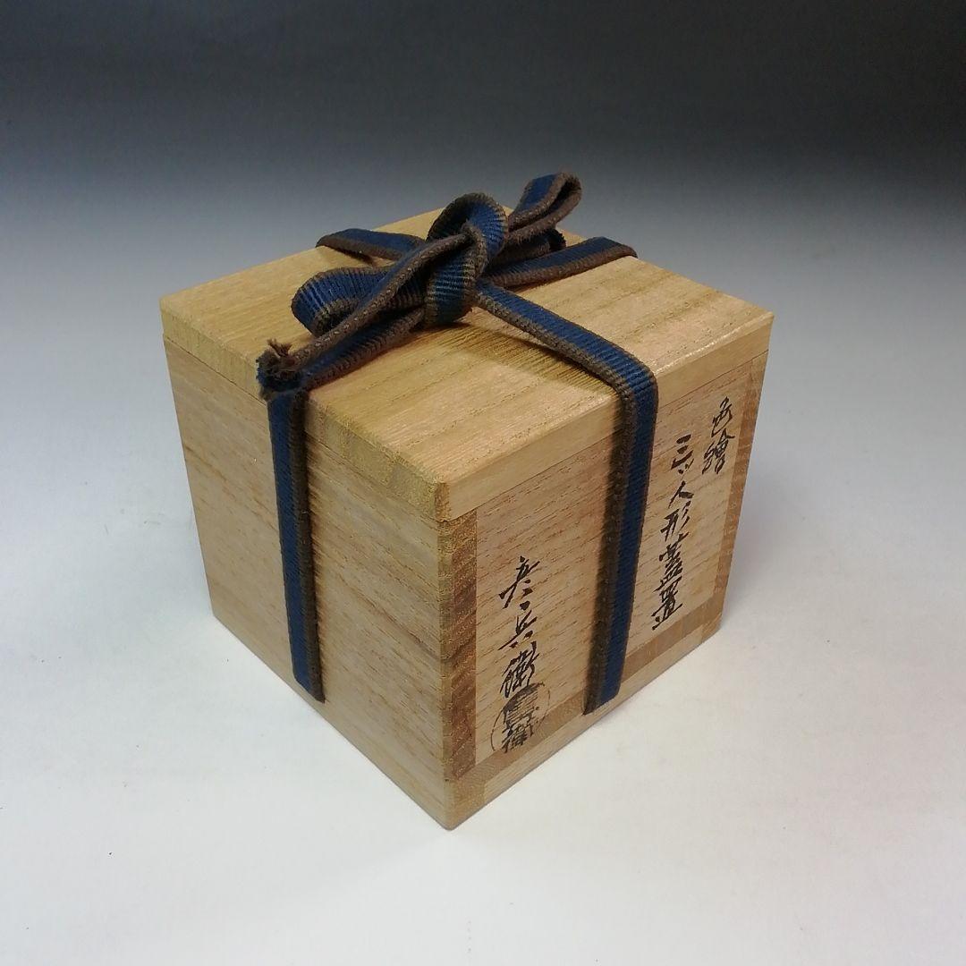 Ｓ７８７　蓋置　　『色絵　三ツ人形蓋置』『鋳物師　金森彦兵衛』　共箱　茶道具