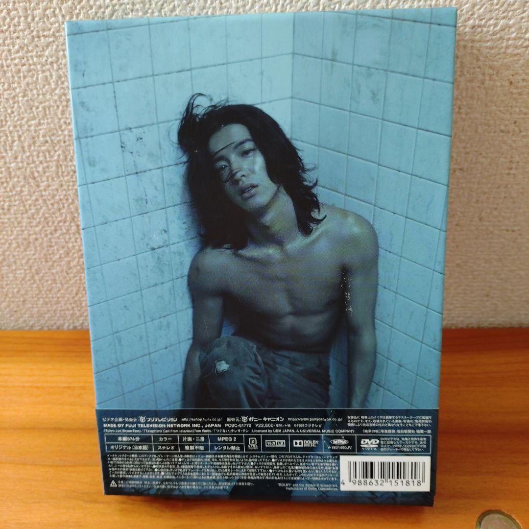 ギフト DVD-BOX〈4枚組〉