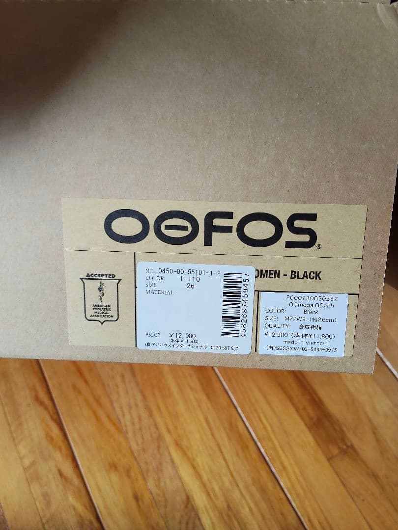 ウーフォス OOFOS Oomega Ooahh ウーメガ ウーアー ブラック