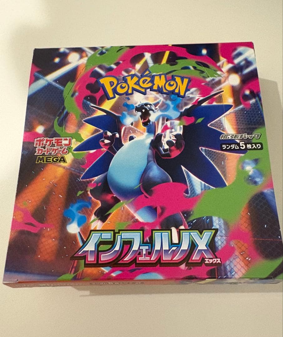 ポケモンカード　インフェルノX 1BOX シュリンクなし2BOX