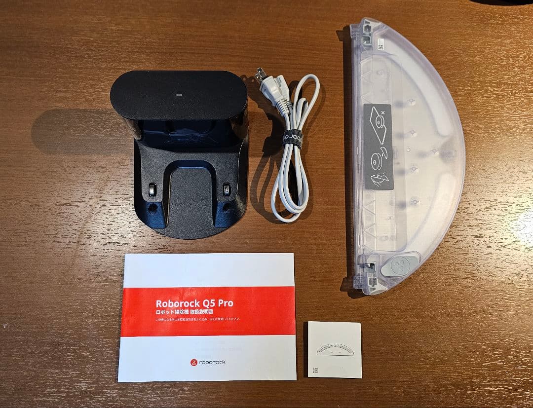 roborock　Q10V　ロボロック　ロボット掃除機 水拭両用 10000Pa