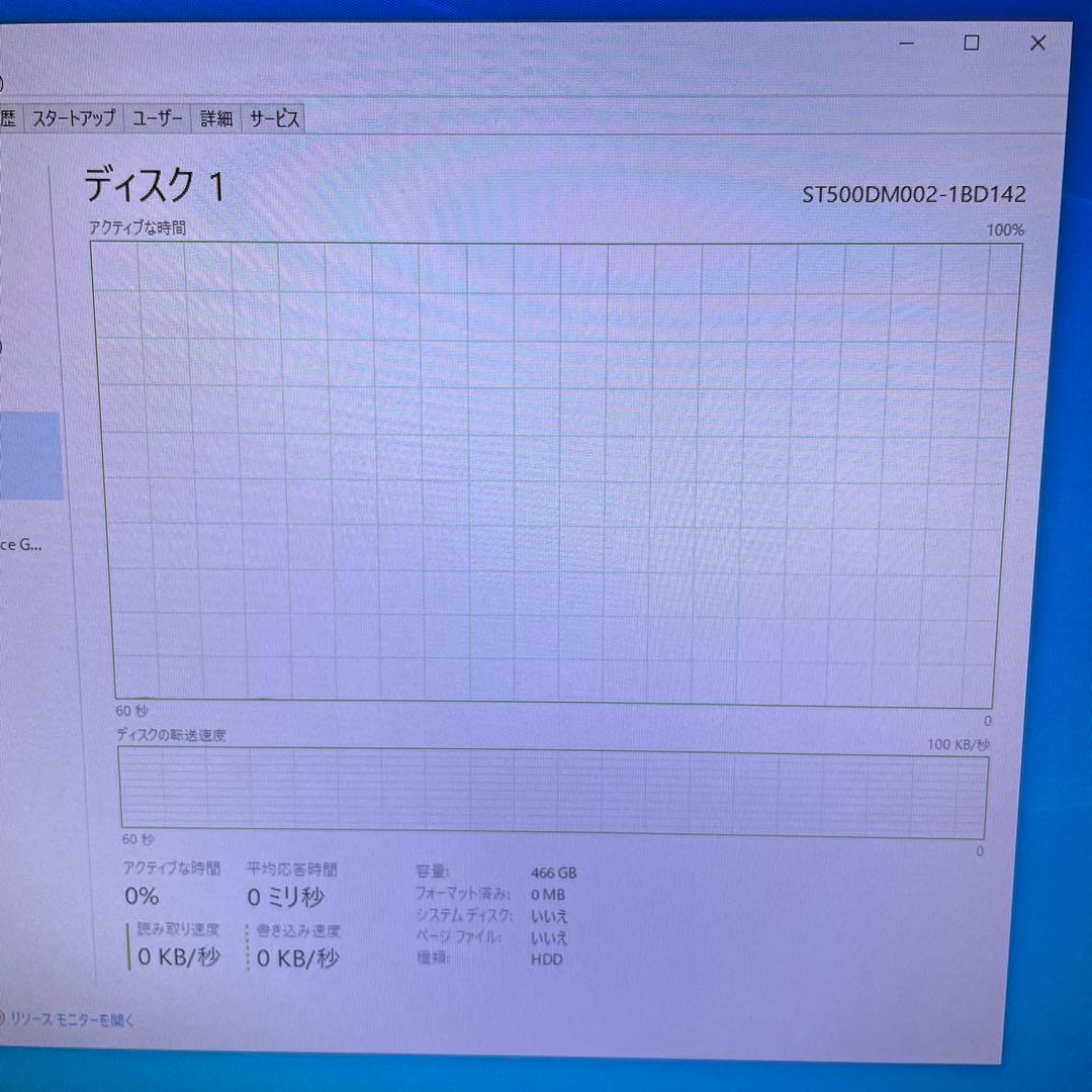 Lenovo デスクトップPC
