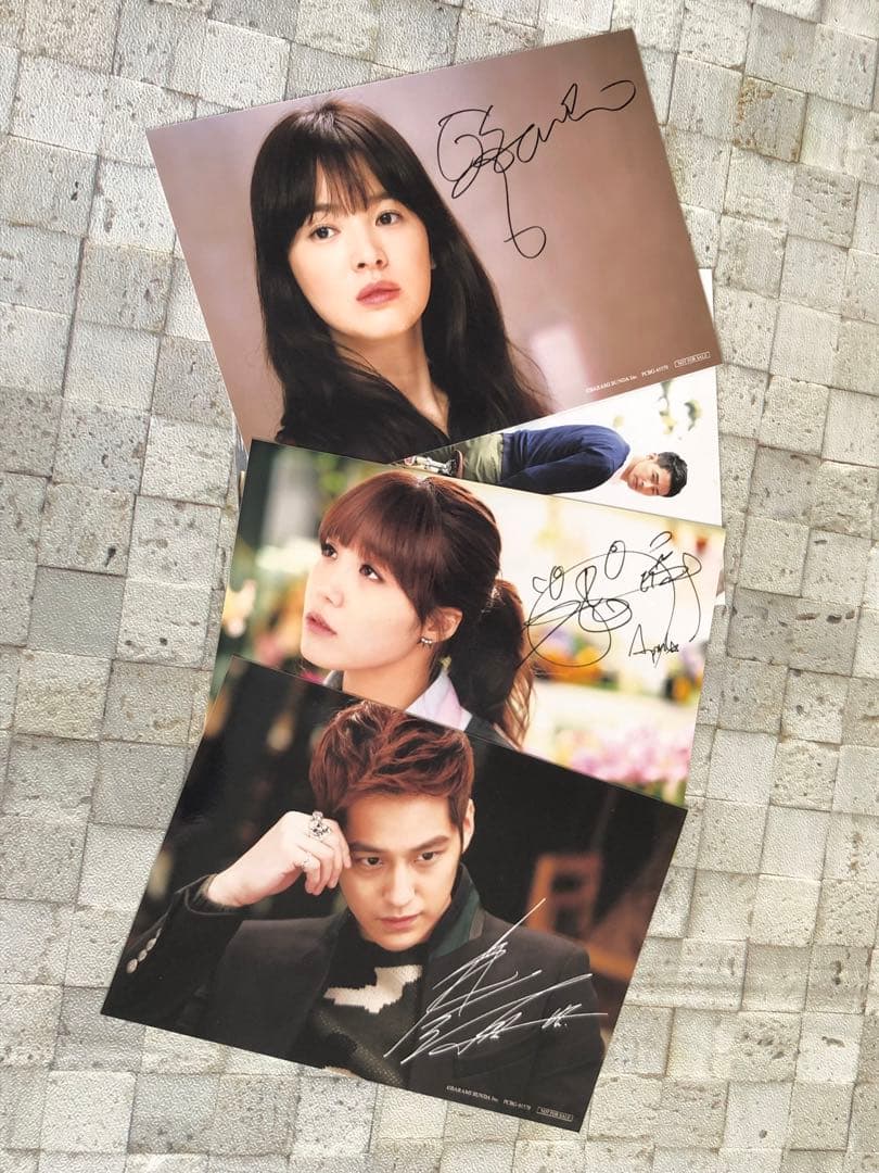 韓国ドラマ『その冬 風が吹く DVD-BOX I、II セット