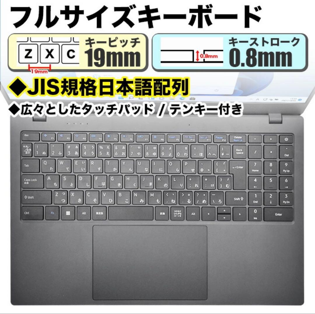 Intel TwinLake N150搭載 15.6インチノートPC