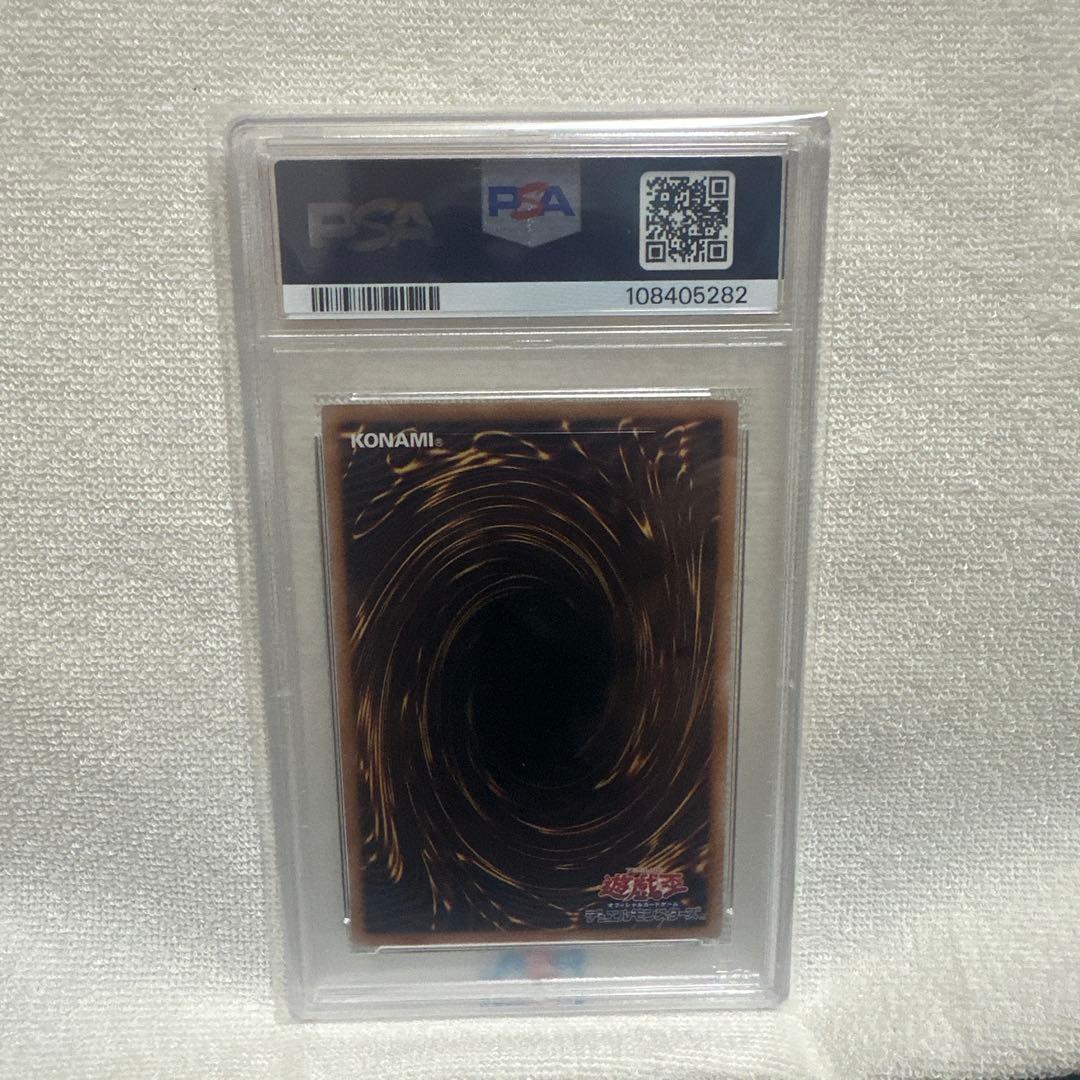 【PSA10】遊戯王 マリスポーンマーチヘア 25th アライアンスインサイト