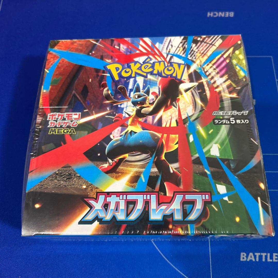 【ポケモンカードゲーム】新品未開封メガブレイブ、シンフォニアシュリンク付き