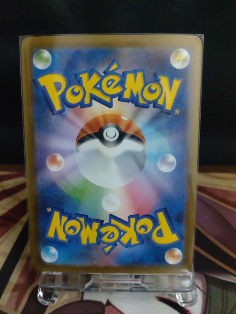 グ*チ様 ポケモンカード　引退　リーリエの決心　SR まとめ