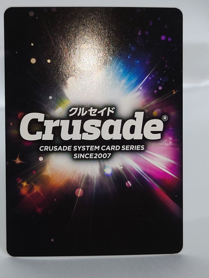 クルセイド ジェネシックガオガイガー(ジェネシックヘル・アンド・ヘブン) MP