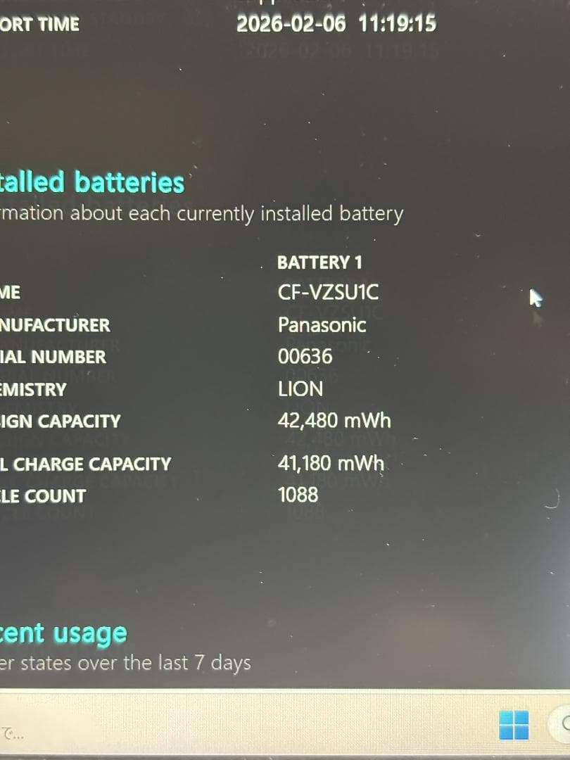 Panasonic レッツノート Corei5・16GB・256GB