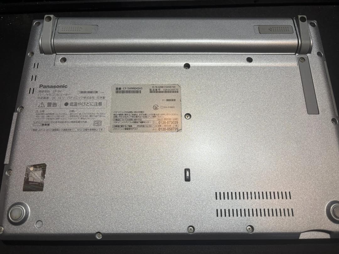 Panasonic レッツノート Corei5・16GB・256GB