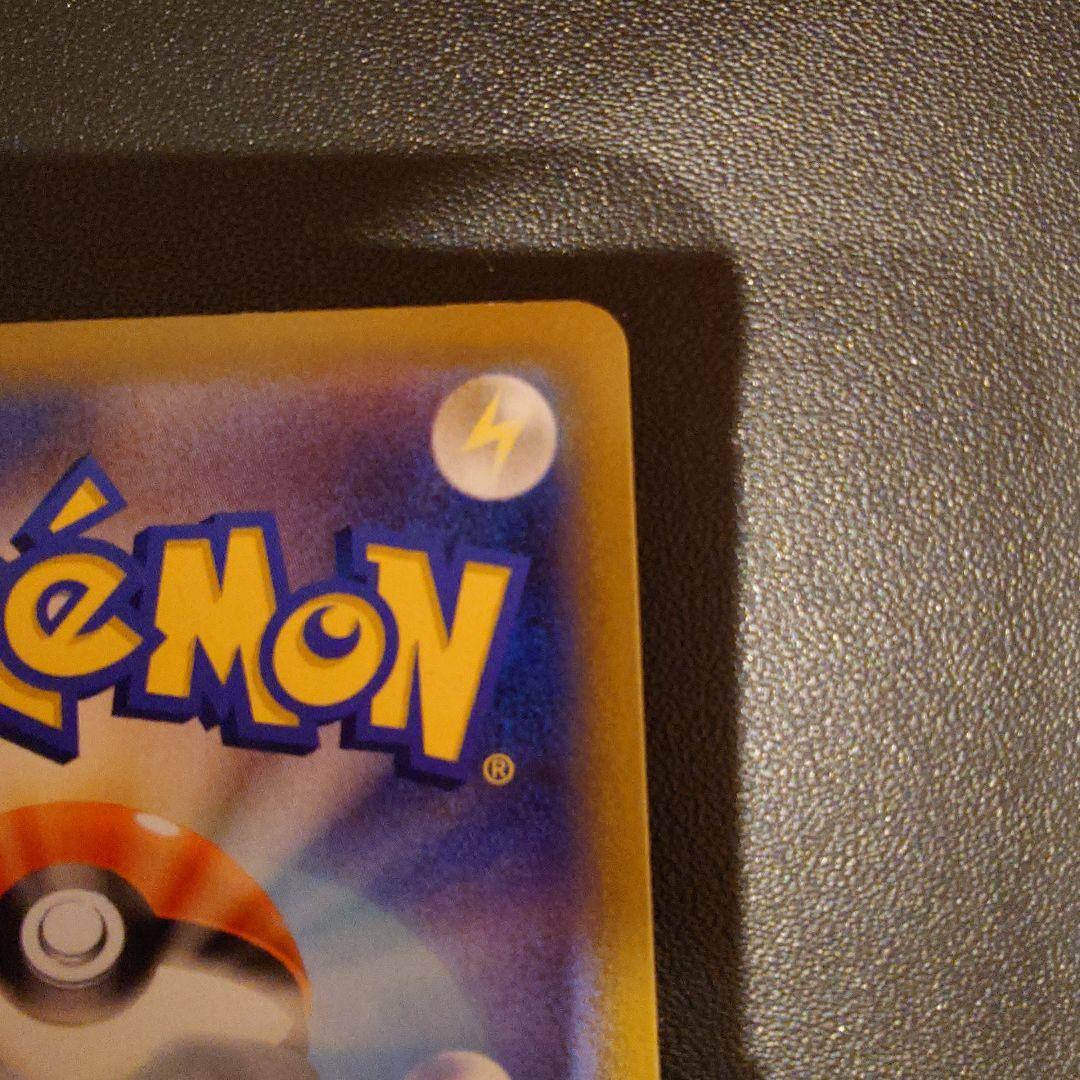 【美品】メガリザードンXex MUR