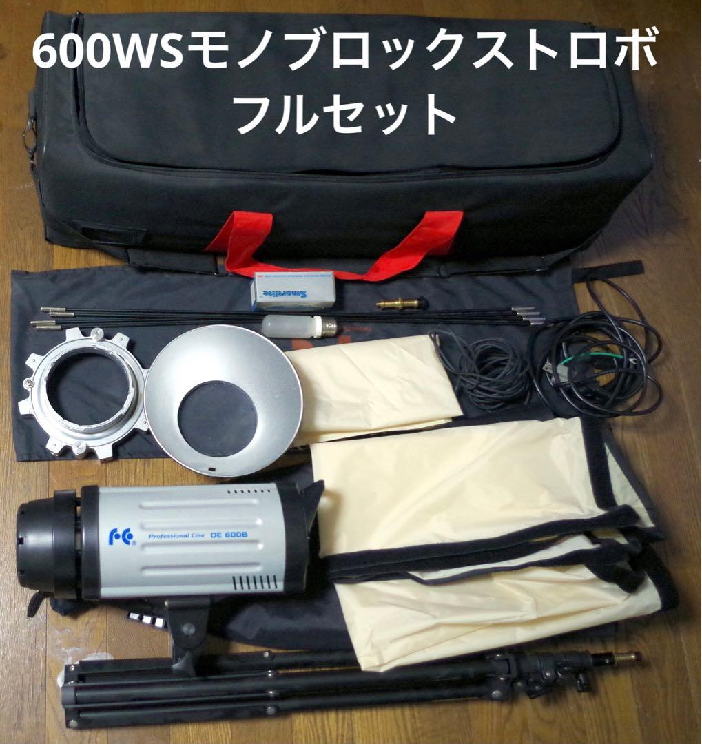 Falcon DE600Bモノブロックストロボ スタンド付きフルセット