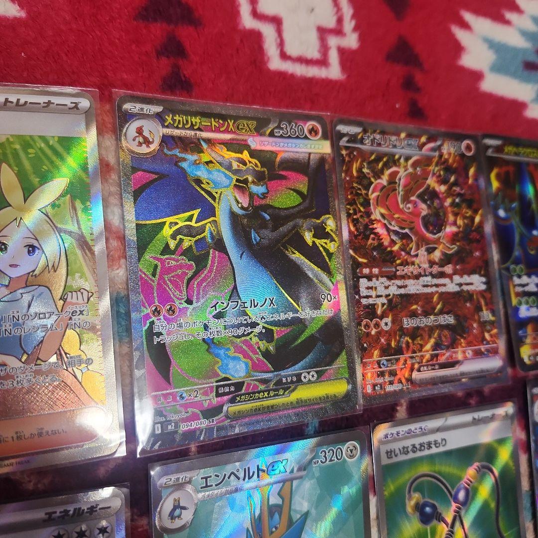 最安値❗ポケカ色々38枚セット‼️SAR.SR.AR.RR‼️