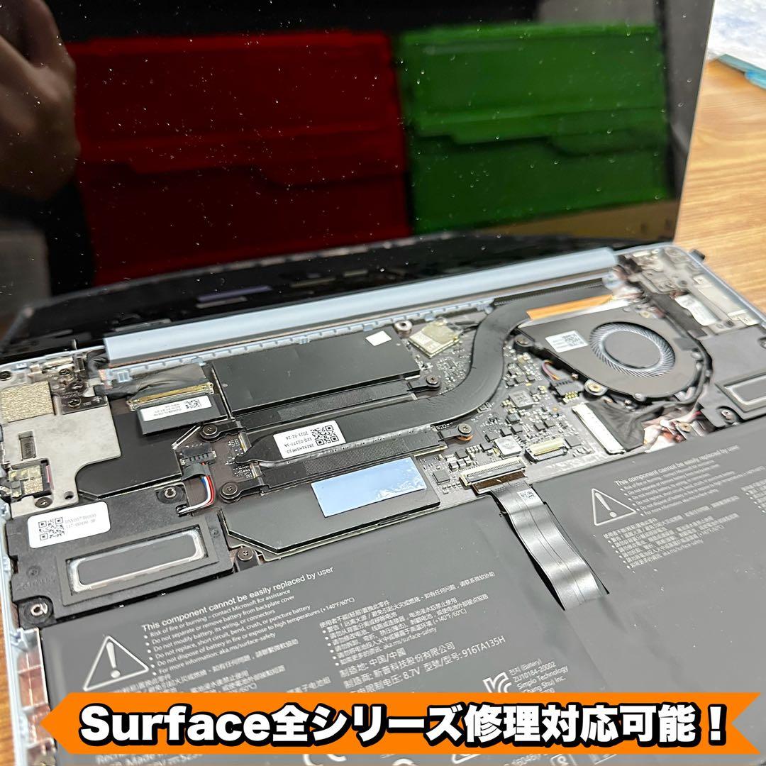 【BT◎】Surface Pro 7+ LTE Core i5/8/256