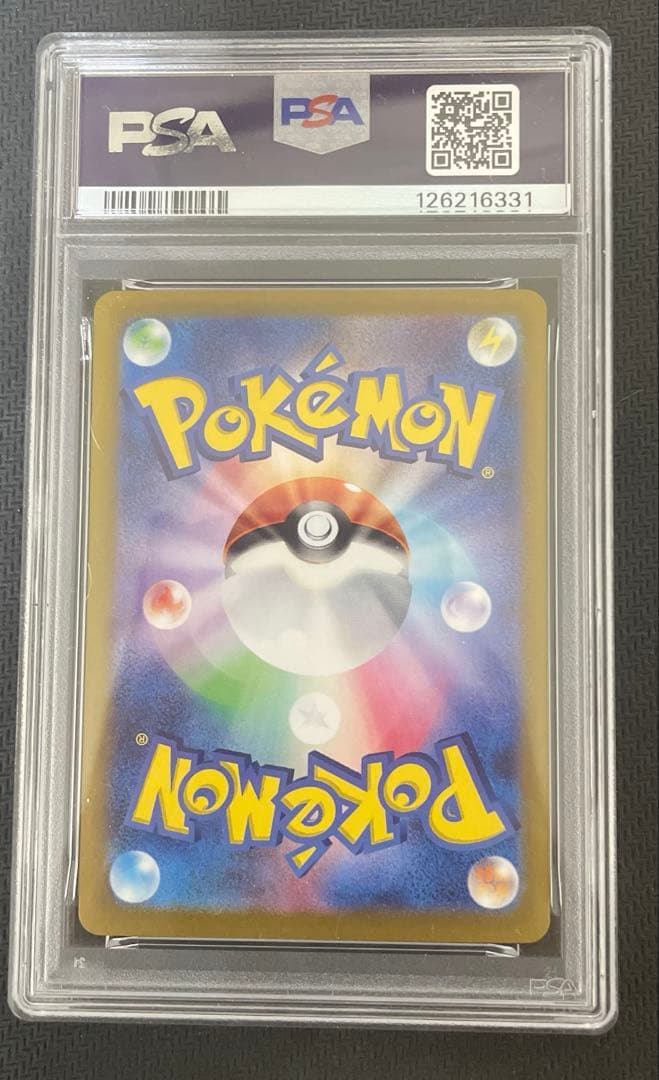 【PSA10】エーフィex SAR テラスタルフェスex