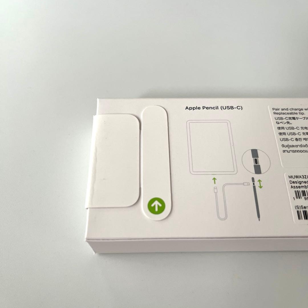 【新品未開封】Apple Pencil(USB-C)