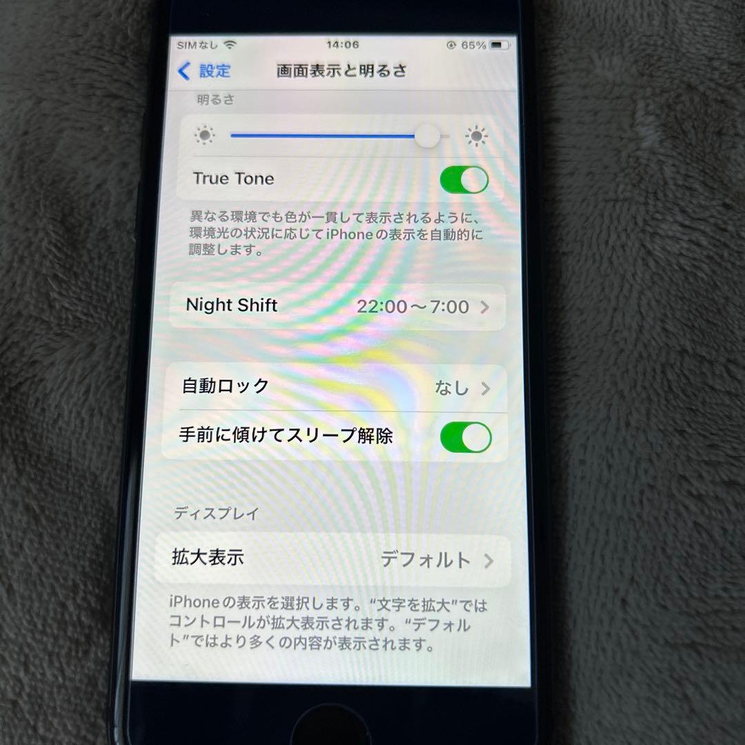 スマートフォン本体 iPhone8 64GB