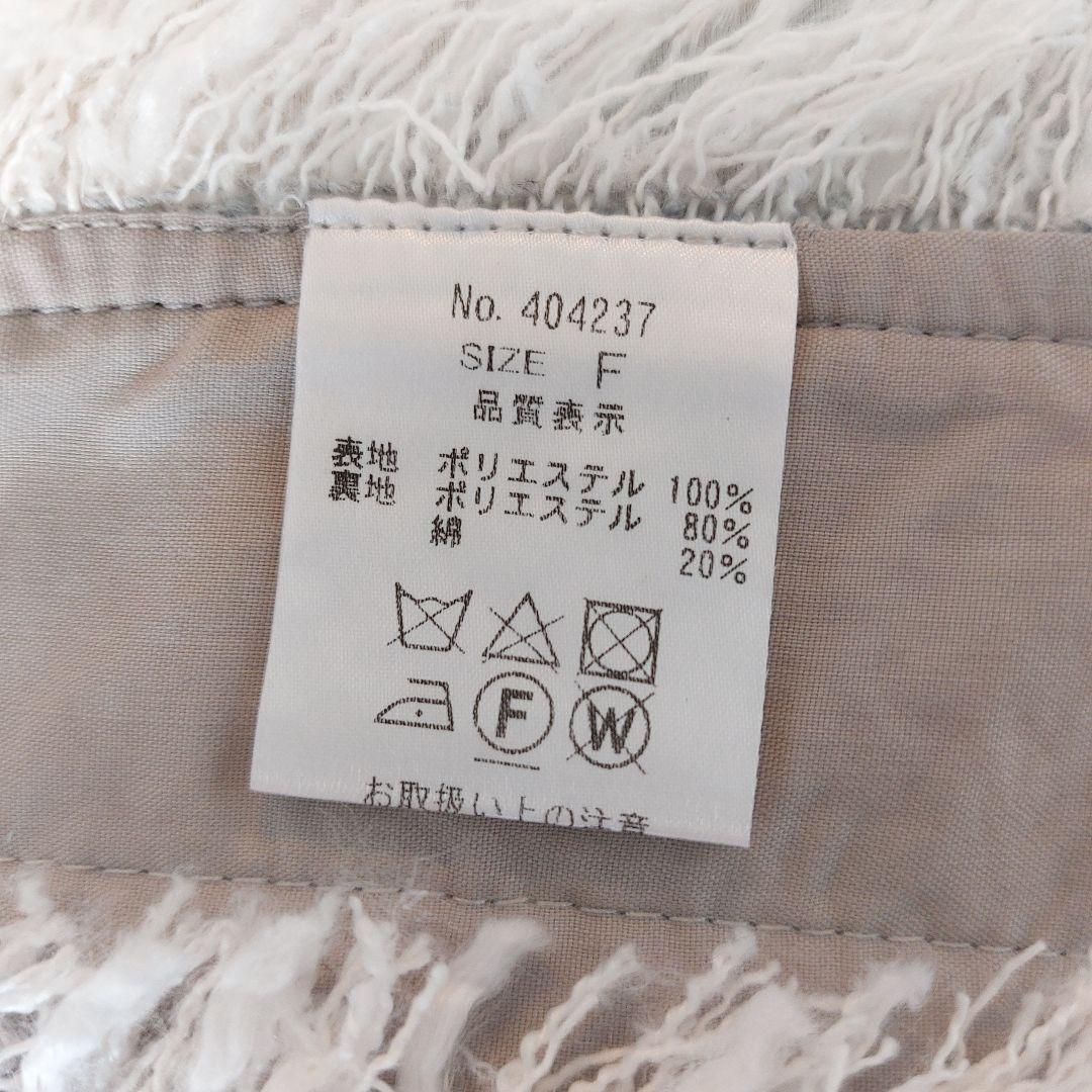 【未使用タグ付】Vin ヴァン ゴールドボタンツイードベスト フリンジ ヤマダヤ