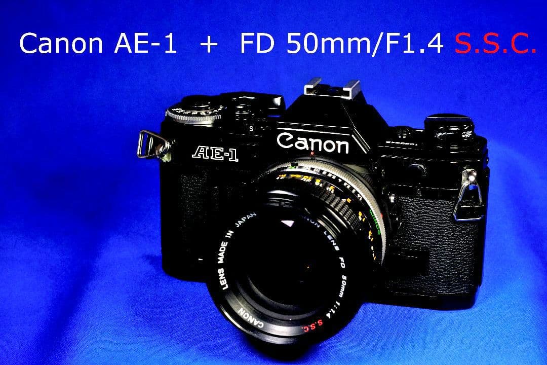 キヤノン　Canon AE-1 + FD 50 mm/F1.4 S.S.C.