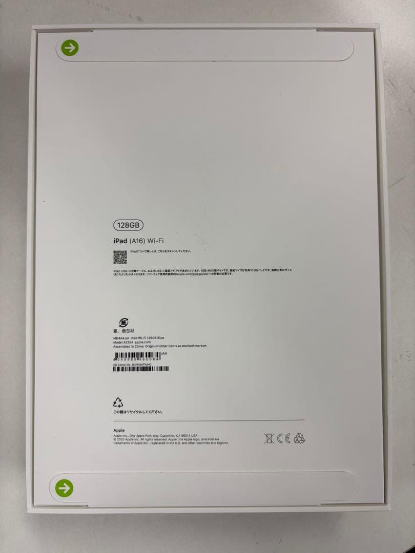 新品未開封　Apple iPad Wi-Fiモデル A16 ブルー　128GB